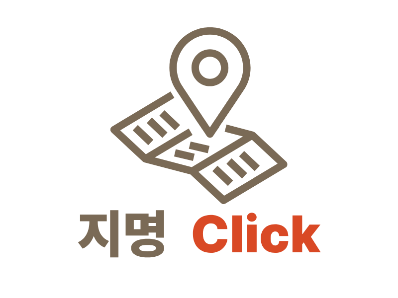 인명