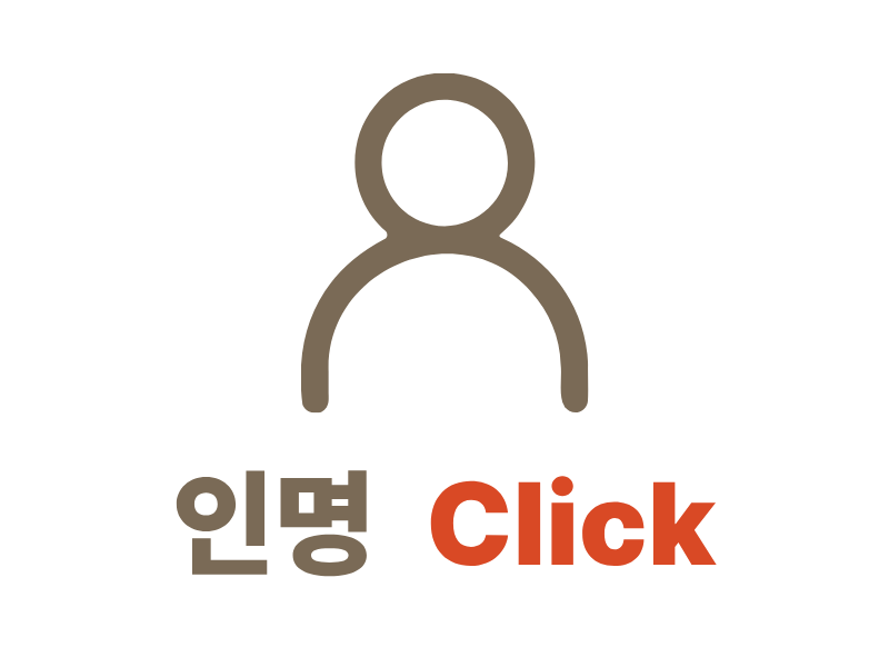 지명